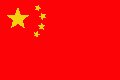 Drapeau de la Chine