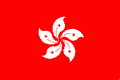 Drapeau de Hong Kong